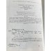 Дополнительное изображение книги «РАССКАЗЫ ИЗ ПУШКИНСКОГО ДОМА»