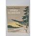 Обложка книги «Зарницы над полигоном» — Автор не указан