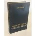 Обложка книги «Борис Пастернак» — Евгений Борисович Пастернак, ISBN 5265010661