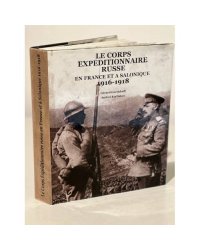 Le corps expeditionnaire russe en france et a salonique 1916 1918