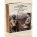 Le corps expeditionnaire russe en france et a salonique 1916 1918