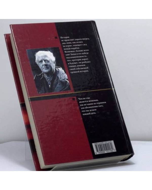 Дополнительное изображение книги «Команда Смайли»