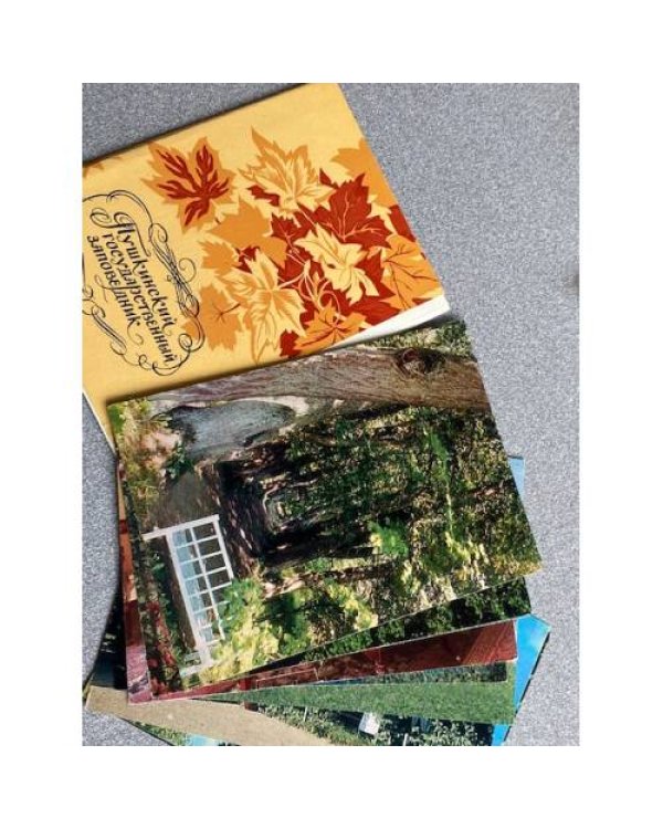 Дополнительное изображение книги «Пушкинский государственный заповедник»