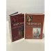 Обложка книги «Мировая художественная культура (комплект из 2 книг)» — Лисичкина Ольга Борисовна