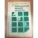 Обложка книги «Психология ранней юности (k)» — Кон И.С.