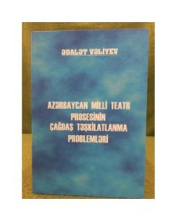 Azerbaycan milli teatr prosesinin çfğdaştəşkilatlanma problemləri
