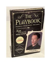 The Playbook