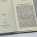 Дополнительное изображение книги «Профессиональные союзы в России в первые годы революции (1917-1921)»