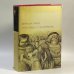 Обложка книги «Гаргантюа и Пантагрюэль» — Франсуа Рабле