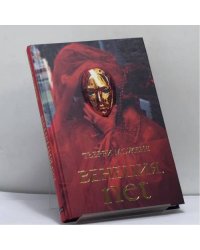 Венеция.net