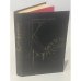 Обложка книги «Колесо фортуны» — Дубов Николай Иванович