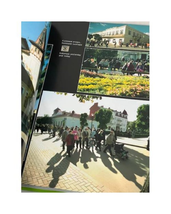 Дополнительное изображение книги «Де шум потоків і смерек...»