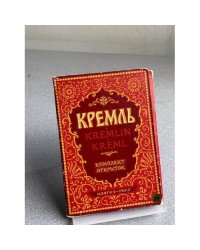 Кремль