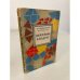 Обложка книги «Удивительный квадрат» — Кордемский Б., Русалев Н.