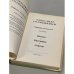 Дополнительное изображение книги « Собрание сочинений. Том 5»