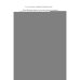 Дополнительное изображение книги «Дитя титанов роман»