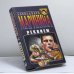 Обложка книги «Реквием» — Маринина А. Б., ISBN 9785040018314