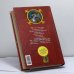 Дополнительное изображение книги «Царская пленница»