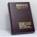 Обложка книги «Голод в СССР. 1929–1934. Том 1. 1929 — июль 1932. Книга 2» — В. В. Кондрашин, ISBN 9785895110232