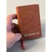 Дополнительное изображение книги «Исповедь »