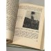 Дополнительное изображение книги «Причудливые деревья»