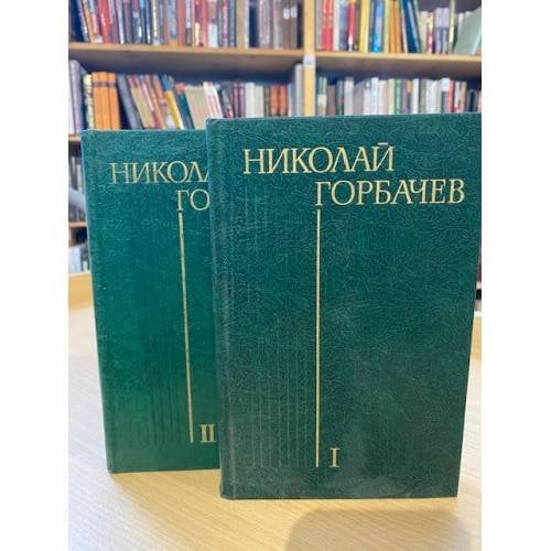 . Избранные произведения в 3 томах  (комплект из 2 книг)