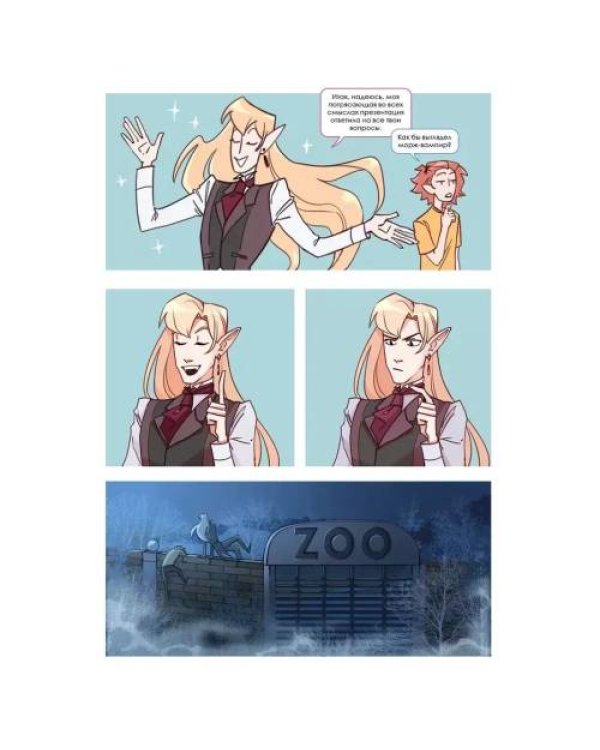 Сосунки