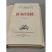 Испытание (сборник «Испытание. По зову сердца»)