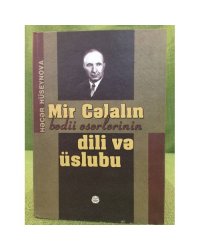 Mir cəlalin Bədii əsərlərinin dili və üslubu