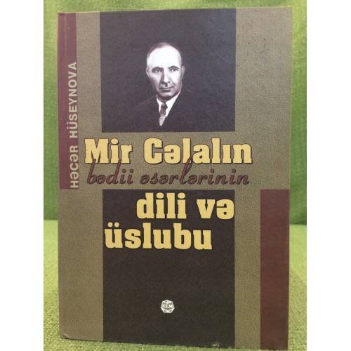 Mir cəlalin Bədii əsərlərinin dili və üslubu