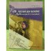Русский дон Базилио