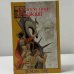 Обложка книги «Земля Тре» — Александр Рыжов, ISBN 9785170123957