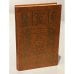 Дополнительное изображение книги «Посмертные записки Пиквикского клуба. В двух томах. »