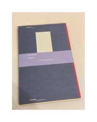 afterpoems