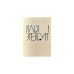 Обложка книги «Илья Эренбург. Собрание сочинений в 9 томах. Том 3 (L)» — Эренбург Илья