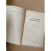 Современные венгерские повести (1960-1975)