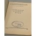 Дополнительное изображение книги «Сокровища Русского музея»