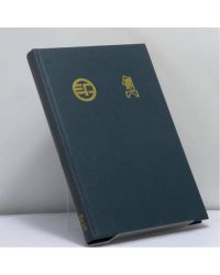 Очерки по истории русской сатирической литературы XVII в.