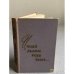 Обложка книги «И подо льдом река течет.» — Миервалдис Бирзе
