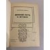 Дополнительное изображение книги «Долгий путь к истине»