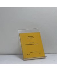 Декларация независимости. Конституция Соединенных Штатов Америки