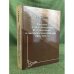 Концепция торгового капитализма М. Н. Покровского в советской исторической науке (1918-1932 гг.)