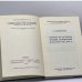 Дополнительное изображение книги «Очерки по истории русской сатирической литературы XVII в.»