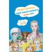 Обложка книги «Мне было много мало лет» — Гершенович Марина, ISBN 9783689596453