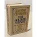 Обложка книги «Золотое сечение. Австрийская поэзия. XIX-XX век» — Вебер Вальдемар Вениаминович