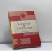 Обложка книги «Повести и рассказы» — Евгений Замятин