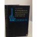 Обложка книги «Управление эксплуатацией летательных комплексов» — Лев Иванович Волков