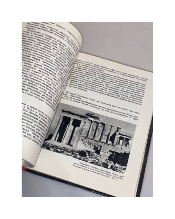 Дополнительное изображение книги « Связь времен»