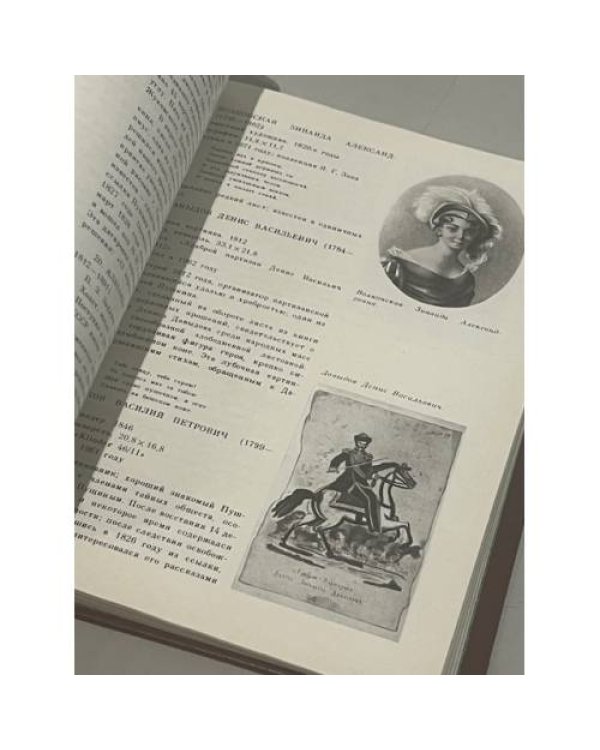 Дополнительное изображение книги «Жизнь музея»