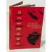Обложка книги «За всех маленьких в мире» — Составитель Акимова Алла Николаевна, ISBN 5080001445